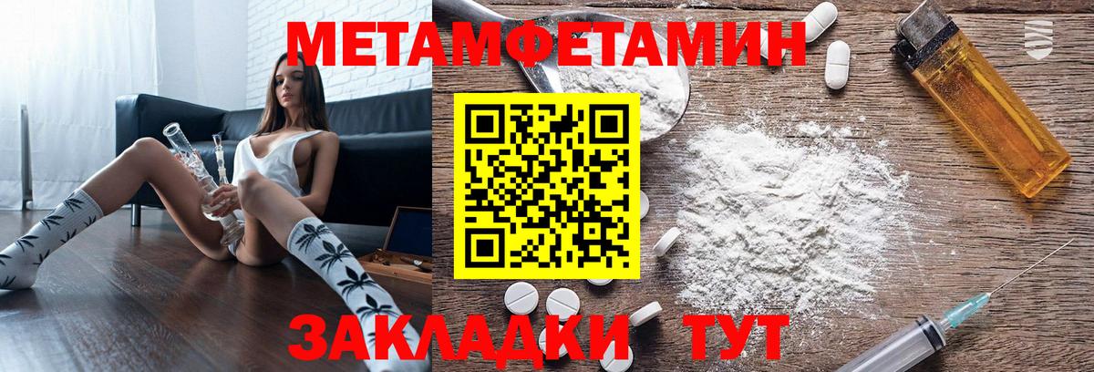 АМФ Розовый Курчалой