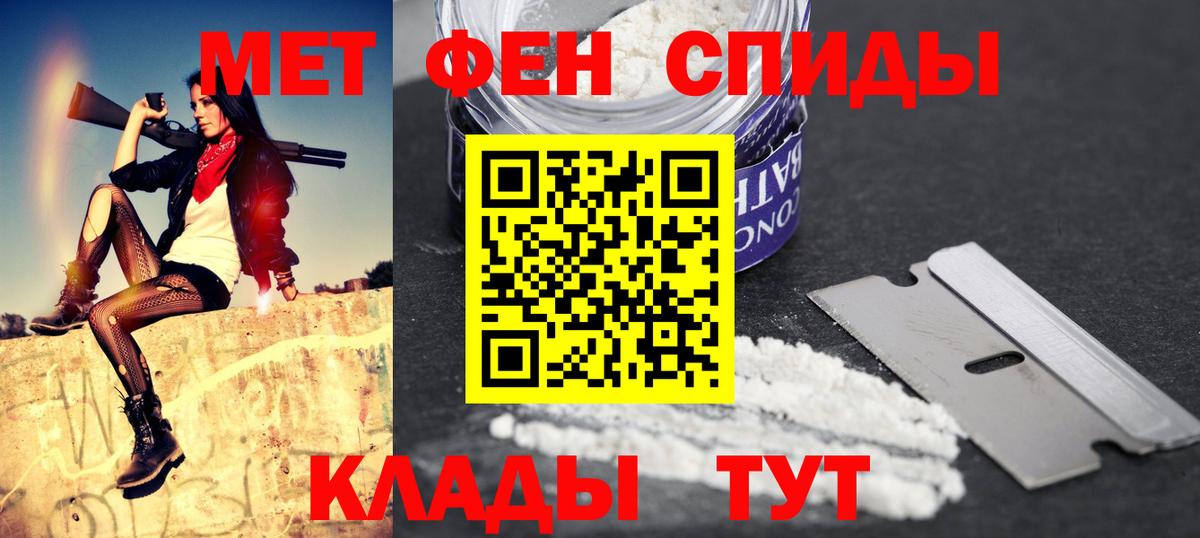 Курчалой  Amphetamine  Вход с VPN  АМФ  Amphetamine VHQ 