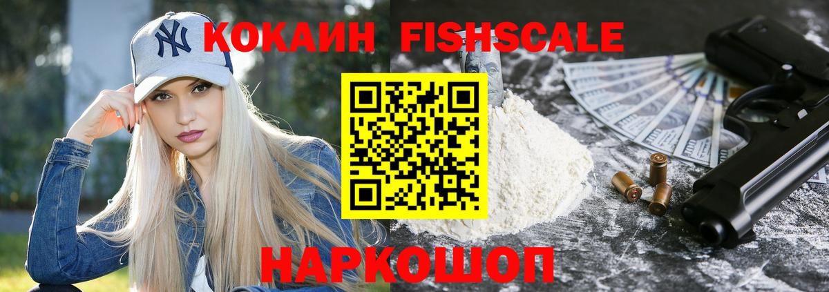КОКАИН 99% Курчалой