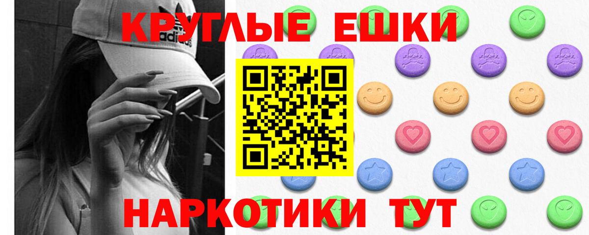 ЭКСТАЗИ mix Курчалой