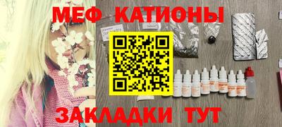 ГАЛЛЮЦИНОГЕННЫЕ ГРИБЫ Заводоуковск