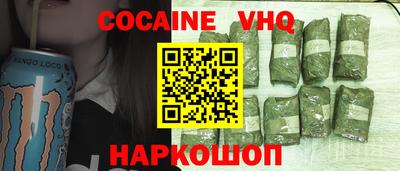 ГАЛЛЮЦИНОГЕННЫЕ ГРИБЫ Заводоуковск