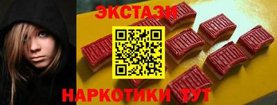 ГАЛЛЮЦИНОГЕННЫЕ ГРИБЫ Заводоуковск