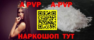 винт Заволжье
