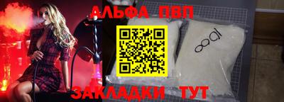 винт Заволжье
