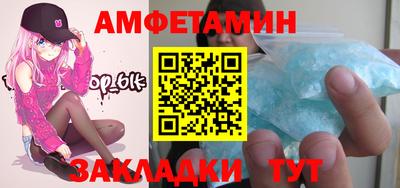 ГАЛЛЮЦИНОГЕННЫЕ ГРИБЫ Заводоуковск