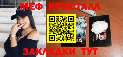 винт Заволжье