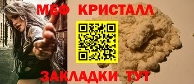 винт Заволжье