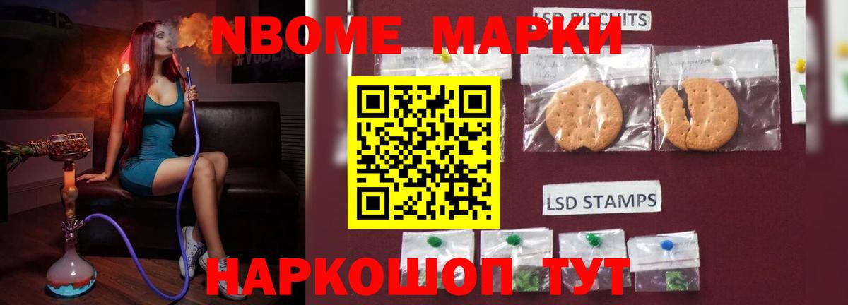 Лсд 25 экстази кислота Курчалой