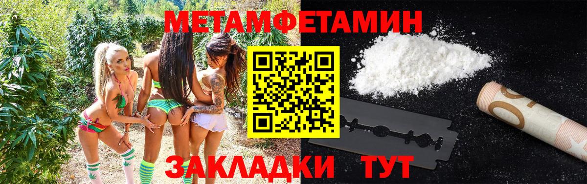 Меф кристаллы  COCAIN  Курчалой  Гашиш  Марихуана  Вход с VPN 