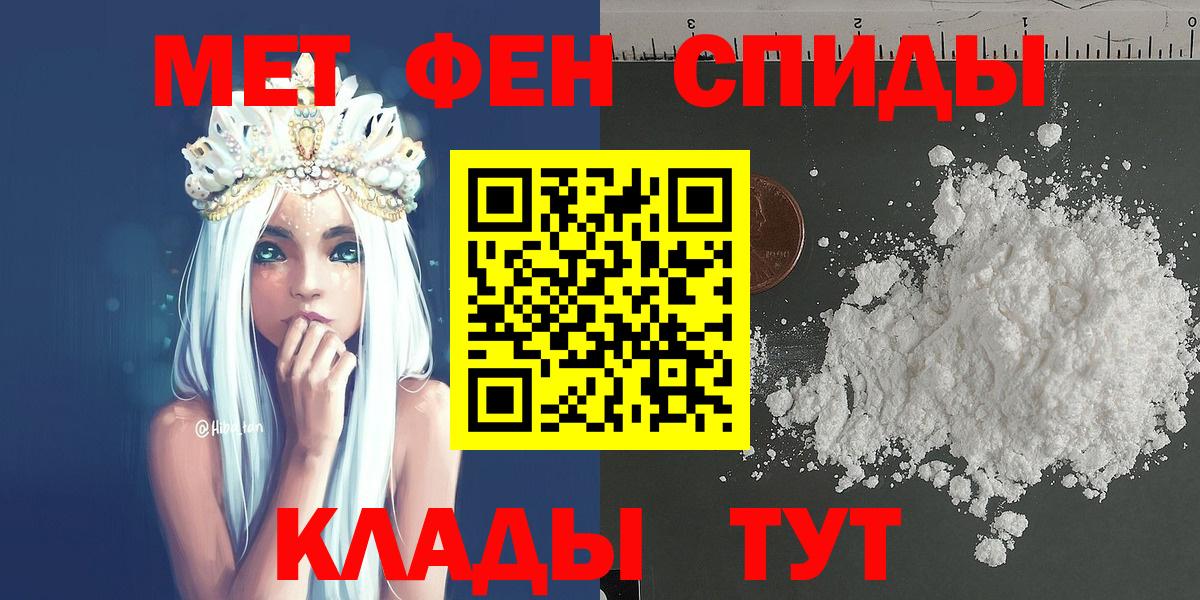 Метамфетамин винт Курчалой