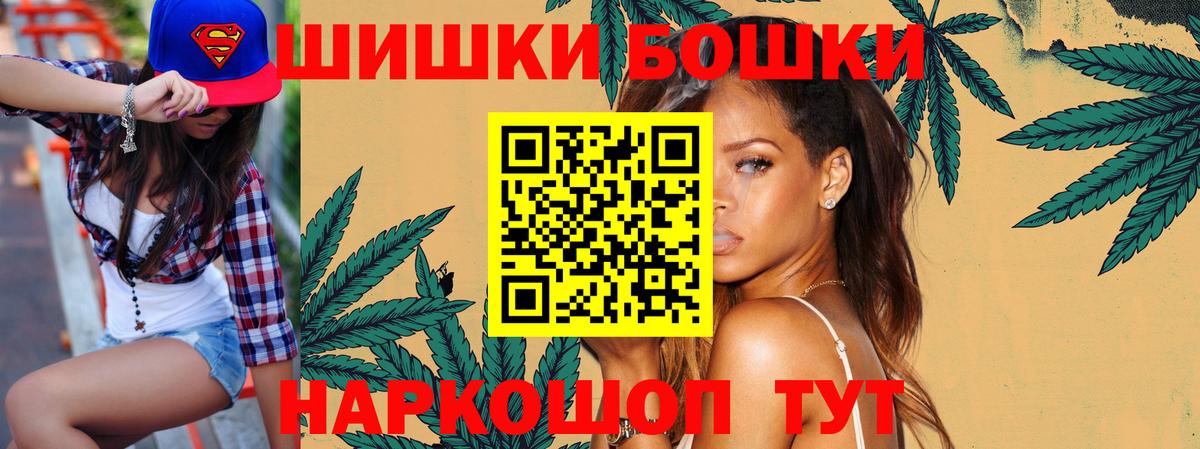 Курчалой  Бошки марихуана LSD WEED  Вход с VPN  Бошки марихуана план  Бошки Шишки SATIVA & INDICA  Бошки Шишки VHQ 